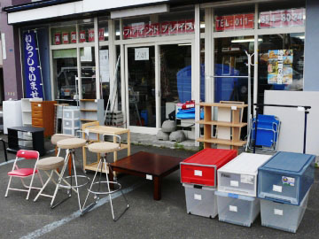 ファインドプレイス店舗前の写真